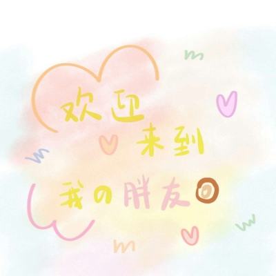 我的女王大人手游